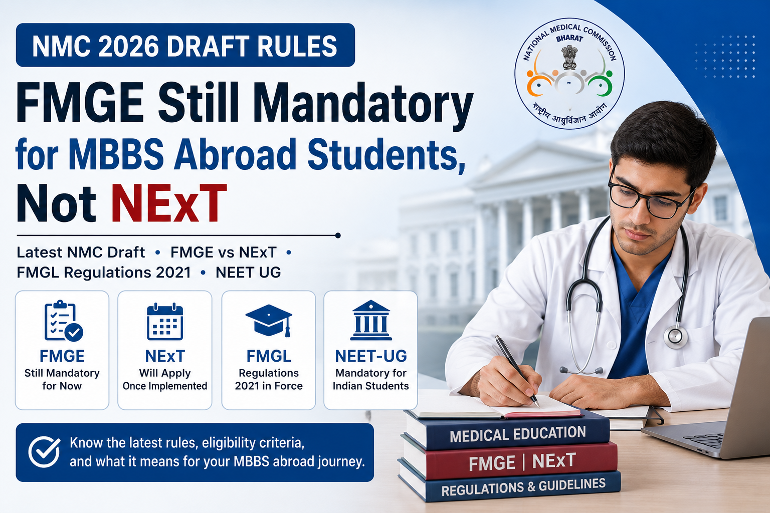 NMC 2026 Draft Rules: FMGE Still Mandatory for MBBS Abroad Students, Not NExT